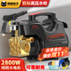 黑貓水手洗車(chē)機家用220V大功率 電動(dòng)高壓強力水槍全套刷車(chē)工具 清洗機神器 2800W 大功率+短槍10米管+禮包