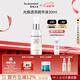 里海之謎光煥透亮精華液30ml 保濕補水爽膚水熊果苷煙酰胺情人節(jié)禮物