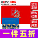 中科鮮 禮品卡團購禮品冊米面糧油禮盒生鮮購物卡提貨券 中科鮮 1500型