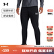 安德瑪（UNDERARMOUR） Challenger男子足球針織運動(dòng)長(cháng)褲1382602 黑色001 L