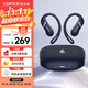 漫步者（EDIFIER）【2025新款】Comfo SE 開(kāi)放式真無(wú)線(xiàn)藍牙耳機 藍牙V6.1 同聲傳譯 運動(dòng)跑步耳機  深邃藍