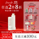 Fresh馥蕾詩(shī)經(jīng)典護唇膏4.3g滋養護唇潤唇膏 生日禮物女男