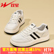 雙星八特春秋季小白鞋女鞋低幫輕薄透氣橡膠厚底增高簡(jiǎn)約皮面運動(dòng)休閑板鞋