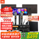 JBL KM310G2【25年全新升級】家庭KTV音響套裝卡拉ok唱歌全套設備家用K歌一體機 【10吋2音響】經(jīng)典款2.1重低音