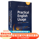 牛津英語(yǔ)用法指南 Oxford  Practical English Usage 英文原版 語(yǔ)法單詞問(wèn)題 英英字典詞典 詞匯自學(xué)工具書(shū) 邁克爾斯旺Michael Swan