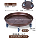 鐵質(zhì)移動(dòng)花盆托盤(pán)帶剎車(chē)金屬滾輪底座萬(wàn)向輪圓形大型盆栽透氣底托 古銅28#（帶4個(gè)鐵輪）內徑26cm