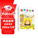 麥田精選圖畫書 顛倒看世界 [日]鈴木美保 3-6歲 視覺發(fā)現(xiàn) 想象力 創(chuàng)造力培養(yǎng)