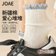 JOAE秋冬新款精梳棉荷葉邊堆堆襪女學(xué)院風(fēng)無(wú)骨中筒襪子配勃肯鞋5雙