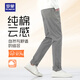 羅蒙（ROMON）褲子男款秋季純棉高品質(zhì)百搭耐磨工裝牛仔款輕商務(wù)休閑長(cháng)褲 灰 32