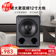 諾普聲（Nobsound）【升級款】 SW-120家庭影院有源低音炮音響  12寸超重低音音箱大功率發(fā)燒音箱家用客廳 SW-120 旗艦升級款