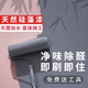 天然水洗硅藻泥墻面漆家用電視背景墻凈味除醛墻面漆乳膠漆藝術(shù)漆 巖中灰色 1kg約刷3平方