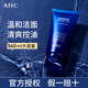 AHC洗面奶B5玻尿酸潔面乳護膚品男女士敏肌可用送男友節日生日禮物 【2支囤貨裝】B5潔面360ml