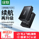 綠聯(lián)3C認證LP-E17H相機電池R50充電器適用佳能200D二代EOSR10/R8/750D/800D/760D/850D/R100/77D/M3/M6