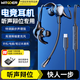 智國者【腳步聲增強】游戲耳機有線電腦電競入耳臺式吃雞麥克風二合一筆記本type-c專用三角洲fps聽辯位