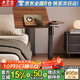 木藝生氣動(dòng)升降床邊桌可移動(dòng)折疊邊桌電腦桌學(xué)習(xí)書桌小桌子站立式工作臺(tái) 【氣動(dòng)折疊桌板】胡桃色加大桌面 氣動(dòng)升降-分區(qū)桌面
