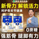 蒙牛悠瑞骨力中老年高鈣奶粉營(yíng)養800·g罐裝0蔗糖送禮 【禮盒裝】骨宜2罐X800·g+杯勺+禮袋