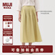 無(wú)印良品（MUJI）女式 漢麻棉輕便長(cháng)裙 長(cháng)半身裙女裙子 25年夏季女裝 BE1VBC5S 黃色 M （160/66A）
