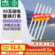 雷士（NVC）LED燈條吸頂燈燈芯替換磁鐵吸燈管燈帶光源大瓦數改造燈條 全光譜-90W三色套裝-5條組合驅動(dòng)