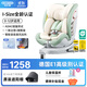 貝比途（BOBEITOO）貝暢兒童安全座椅汽車(chē)用0-12歲嬰兒寶寶車(chē)載可坐可躺i-Size認證 旗艦綠【通風(fēng)加熱+一體注塑】