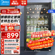 美的（Midea）【現貨速發(fā)】95升家用潮流冰吧辦公室小冰箱冷藏柜保鮮柜小型一級能效茶葉紅酒柜水果飲料柜展示柜 一級能效【95L四層置物】LC-95GM