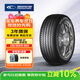 固鉑（Cooper）汽車(chē)輪胎 235/55R19 105H  CTT 適配奔馳C/H6/Q5L