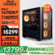 華碩追影i7 14700KF/Ultra7 265KF/RTX5060Ti/5070/5070Ti黑神話(huà)三角洲直播游戲組裝整機臺式電腦主機 規格八丨i7 14700KF/RTX5070Ti