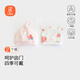 貝瑞加（Babyprints）新生兒帽子2個(gè)裝嬰兒胎帽寶寶護囟門(mén)帽無(wú)骨純棉夏季薄款柔軟 粉