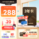 【限量送得力筆袋】WPS超級會(huì )員3年卡1116天 PDF轉word海量簡(jiǎn)歷PPT等模板資源 Excel數據處理編輯 客服在線(xiàn)發(fā)兌換碼 【月均低至7.5元，更劃算】WPS超級會(huì )員3年