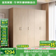 全友家居成品大衣柜頂柜組合臥室家具柜子現(xiàn)代簡(jiǎn)約衣櫥家用政府補(bǔ)貼 【原木風(fēng)】1.86m五門衣柜 多規(guī)格靈活組合+科學(xué)分區(qū)收納