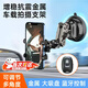 GISAEV吸盤(pán)式車(chē)內拍攝手機支架越野汽車(chē)固定拍攝挖機專(zhuān)用防抖車(chē)載支架 藍牙遙控器款丨拍照更方便 【強力吸盤(pán)式拍攝支架】