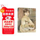 8開(kāi)《雷諾阿》油畫(huà)書(shū)籍世界大師作品精選印象派西方繪畫(huà)藝術(shù)畫(huà)冊高清原作色彩人物風(fēng)景靜物技法臨本入門(mén)教程