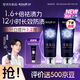 云南白藥新品光鉆白系列 雙抗美白牙膏修護牙釉質(zhì)含氟抗齲抗敏繽果105g*2
