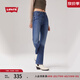 Levi's李維斯25年春夏新款女士街頭氣質(zhì)725高腰微喇牛仔褲18759 中藍(lán)色 27 (30)