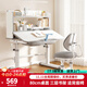 尊眠（ZUNMIAN）兒童學(xué)習寫(xiě)字書(shū)桌椅套裝6-18歲可升降 80cm書(shū)桌+追背椅臺燈坐姿器
