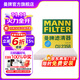 曼牌（MANNFILTER）CU2358空調濾芯空調格適用于雅閣思域思威里程思鉑睿奧德賽杰德