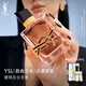 圣羅蘭（YSL）自由之水沙漠百合女士香水50ml化妝品生日禮物送女友中秋禮品