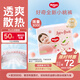 好奇（Huggies）鉑金裝小桃褲紙尿褲中號M72片(6-11kg)尿不濕【透爽散熱】
