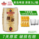 青島啤酒（TsingTao） 博物館7天原漿5L桶裝啤酒鮮啤生啤聚餐啤酒【周三、周六生產(chǎn)】 5L 1桶