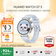 華為（HUAWEI）手表WATCH GT 5【咨詢享優(yōu)惠】運(yùn)動(dòng)智能兩周續(xù)航藍(lán)牙通話體溫血氧心率監(jiān)測(cè)健康送男女朋友禮物pro4 41mm冰晶藍(lán)【皮表帶+貼膜】