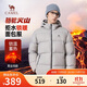 駱駝火山羽絨服男女款城市輕戶(hù)外加厚防寒面包服冬季外套 淺煙灰 M