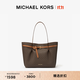 MICHAEL KORS邁克高仕 MK Emilia 大號通勤托特包蝴蝶包手提 深棕色/橡果棕 252 大號