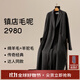 麥檬【同價(jià)雙11】MM2980人生大衣重磅100羊毛毛呢外套大衣商場(chǎng)同款 極致灰599A170601（版型偏大） XS 建議105-120斤拍