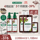 康如（KLORANE）金雞納防脫精華噴霧100ml*2 頭皮營(yíng)養液精華護發(fā)防斷發(fā)防脫噴霧