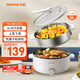九陽(yáng)（Joyoung）電火鍋6L大容量1600W大火力火鍋專(zhuān)用鍋電煮鍋電熱鍋多功能料理鍋一體鍋HG60-G100S