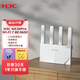 H3C新華三NE36Pro WiFi7路由器家用BE3600無(wú)線(xiàn)5G千兆 Mesh組網(wǎng)穿墻王信號增強 2.5G網(wǎng)口 電競游戲加速 H3C路由器 3600M立式路由