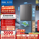 海爾（Haier）「小紅花2.0」550升法式多門(mén)雙系統雙循環(huán)家用電冰箱大容量一級能效國家補貼BCD-550WGHFDC9GYU1