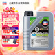 力魔（LIQUI MOLY）德國原裝進(jìn)口 特技AA機油 0W-20 SP GF-6A 1L  汽車(chē)用品