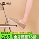 快樂瑪麗（J&M）漁夫鞋男單鞋2025春季新款軟底透氣百搭一腳蹬休閑鞋輕便平底男鞋 卡其色 42 260mm (曬圖送20元紅包）