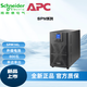 APC施耐德UPS電源SPM1KL/1KVA/800WSPM2KL SPM3KL服務(wù)器監控電腦穩壓 SPM1KL