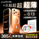 朗客【發(fā)黃包賠】適用iphone17pro手機殼蘋果17Pro保護套超薄磁吸無線充電防滑防摔抗指紋簡約男女同款